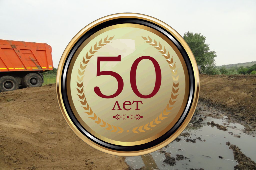 Работники КМУП «Рогачевское ПМС» отметили в августе 50-летний юбилей предприятия